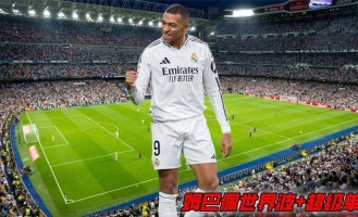 西甲：最新积分榜出炉！马竞2-0贝蒂斯，皇马2-1巴萨5分领跑