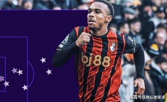 英超头号板凳悍将！进球效率超哈兰德，伯恩茅斯1300万欧元捡到宝